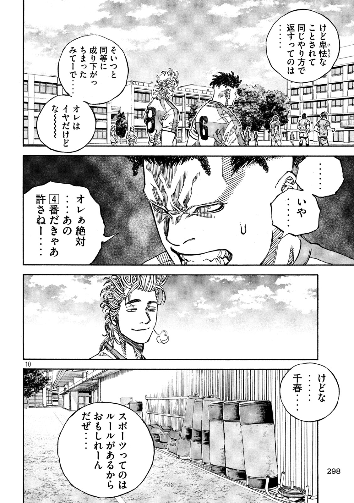 10