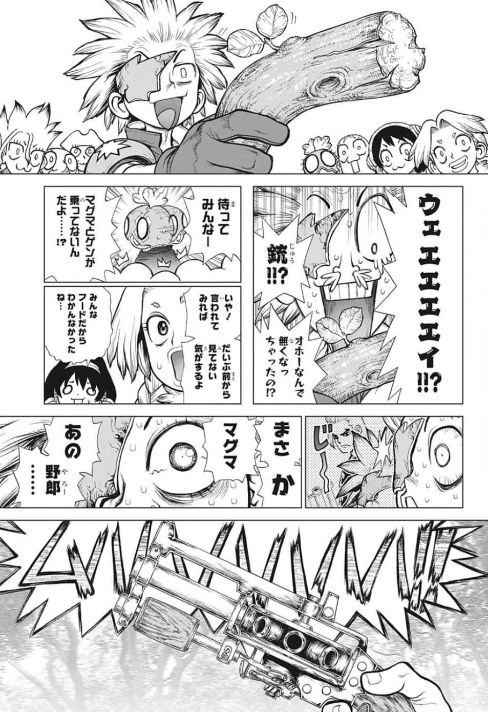 ドクターストーン - raw - 第127話 - https://jpee.aabb.to/JPEE/38029/1kklewwmnk1.jpg