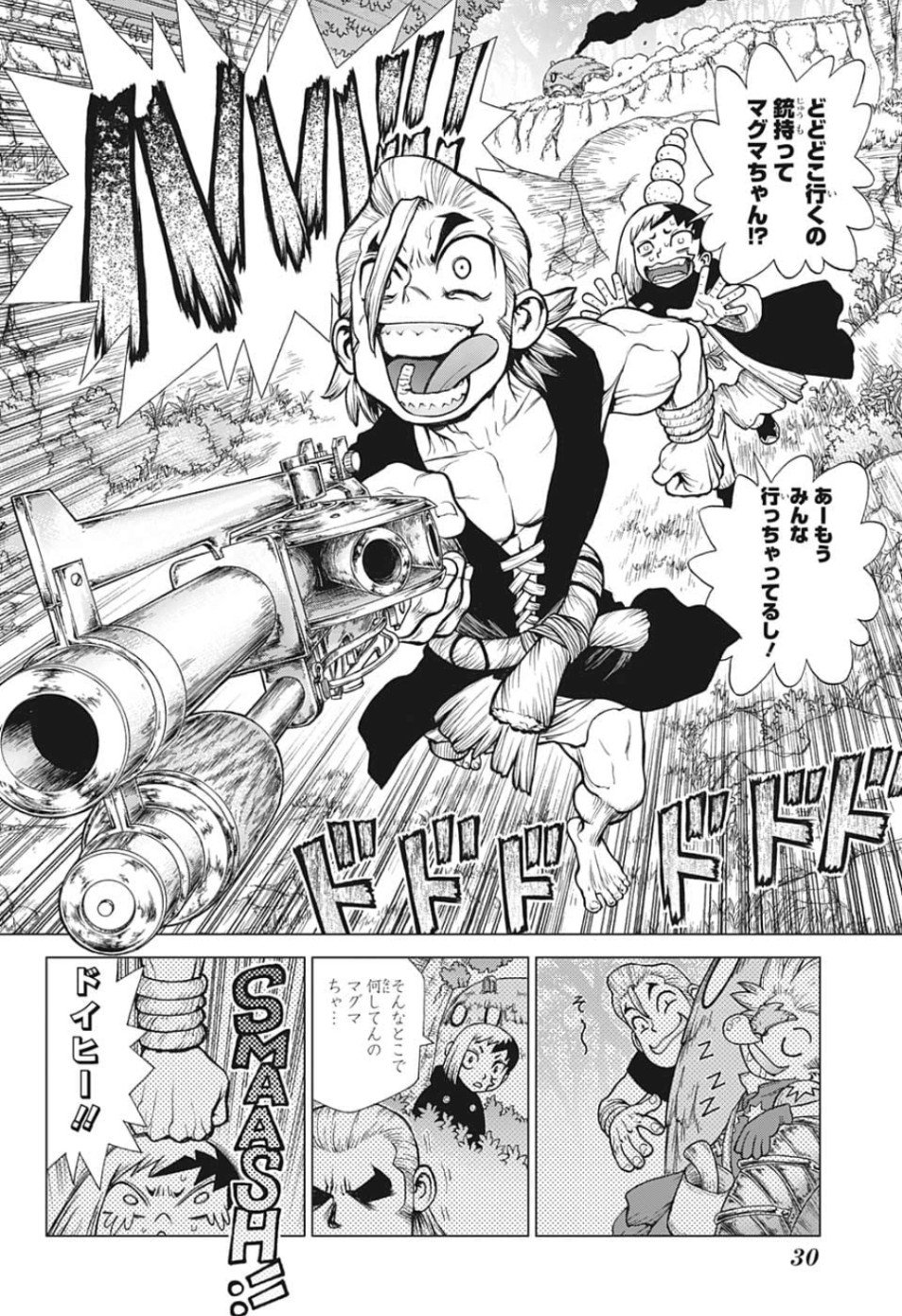 ドクターストーン - raw - 第127話 - https://jpee.aabb.to/JPEE/38029/2qgzydwf2gn.jpg