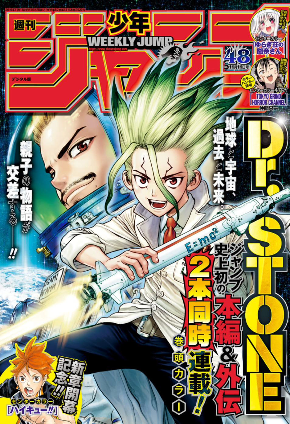 ドクターストーン - raw - 第127話 - https://jpee.aabb.to/JPEE/38029/2xj24nvww1l.jpg