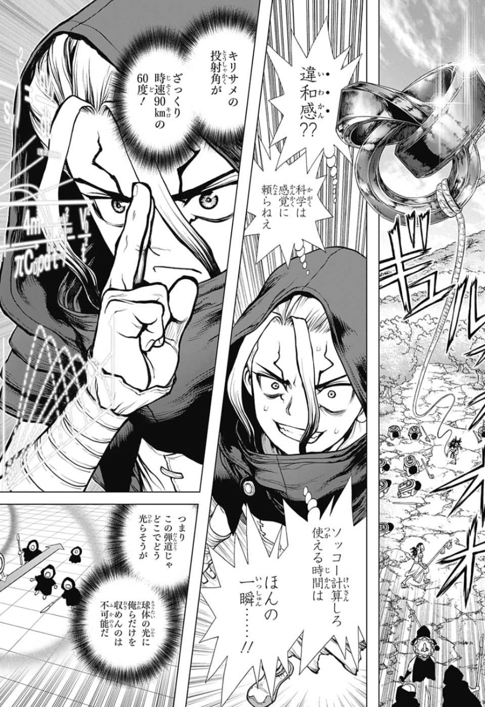 ドクターストーン - raw - 第127話 - https://jpee.aabb.to/JPEE/38029/bmdq10acpym.jpg