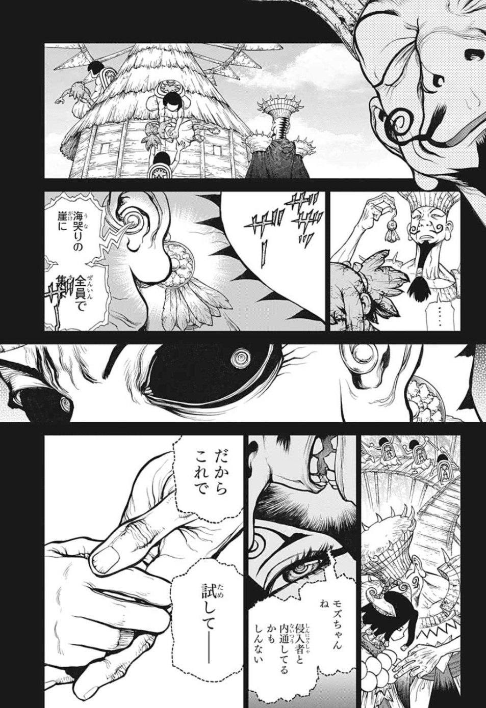 ドクターストーン - raw - 第127話 - https://jpee.aabb.to/JPEE/38029/gmxa12pl40y.jpg