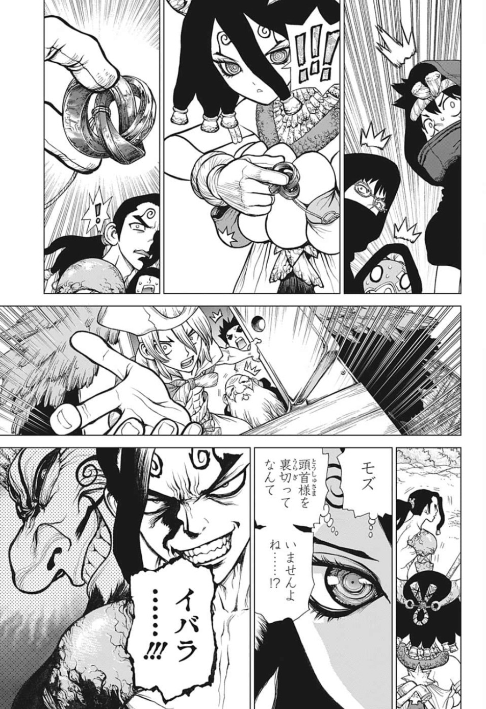 ドクターストーン - raw - 第127話 - https://jpee.aabb.to/JPEE/38029/pbdjxaasxbh.jpg
