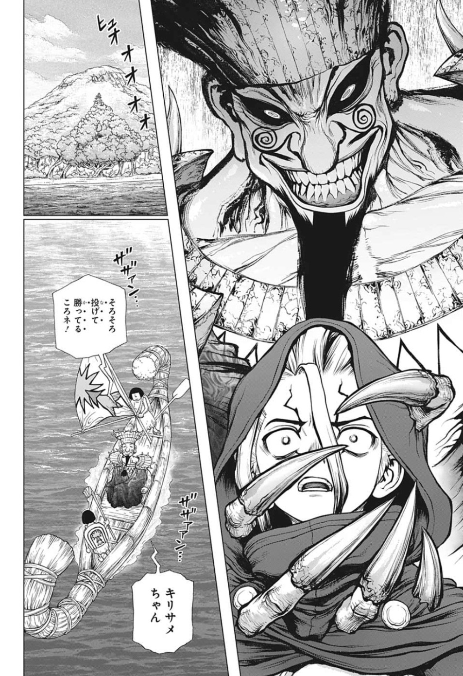 ドクターストーン - raw - 第127話 - https://jpee.aabb.to/JPEE/38029/z50dm140cwp.jpg