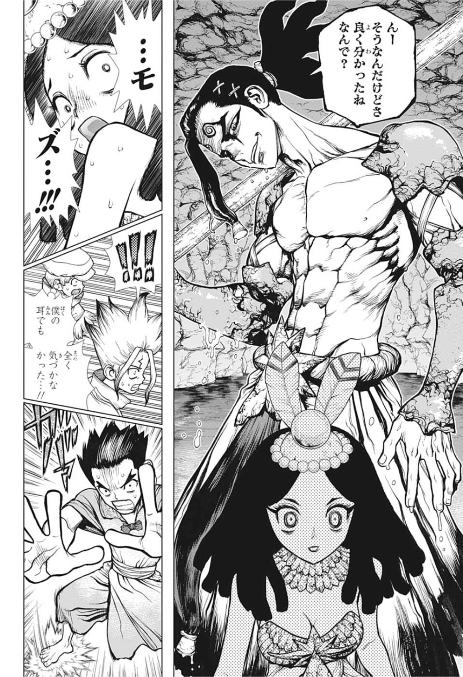 ドクターストーン - raw - 第122話 - https://jpee.aabb.to/JPEE/38037/4cfpejawngt.jpg
