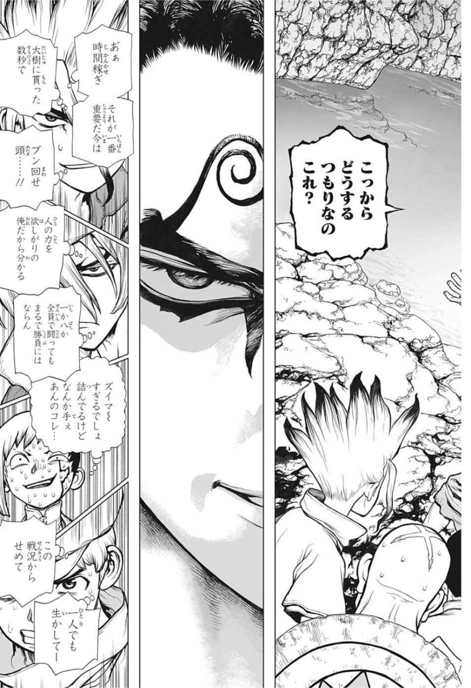 ドクターストーン - raw - 第122話 - https://jpee.aabb.to/JPEE/38037/d5dftvgto5a.jpg