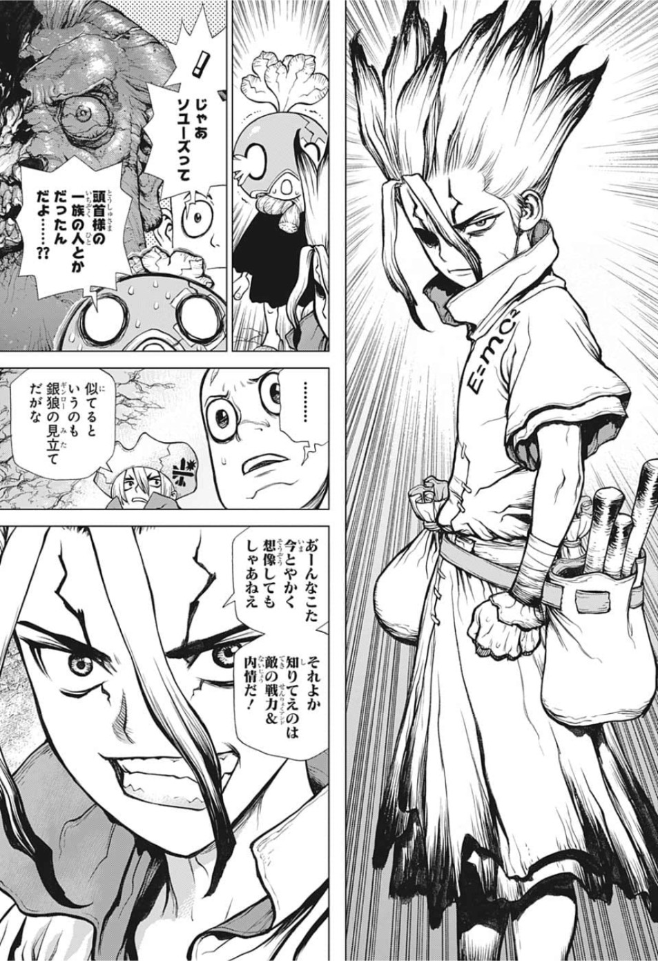 ドクターストーン - raw - 第122話 - https://jpee.aabb.to/JPEE/38037/otzjw5jozi3.jpg