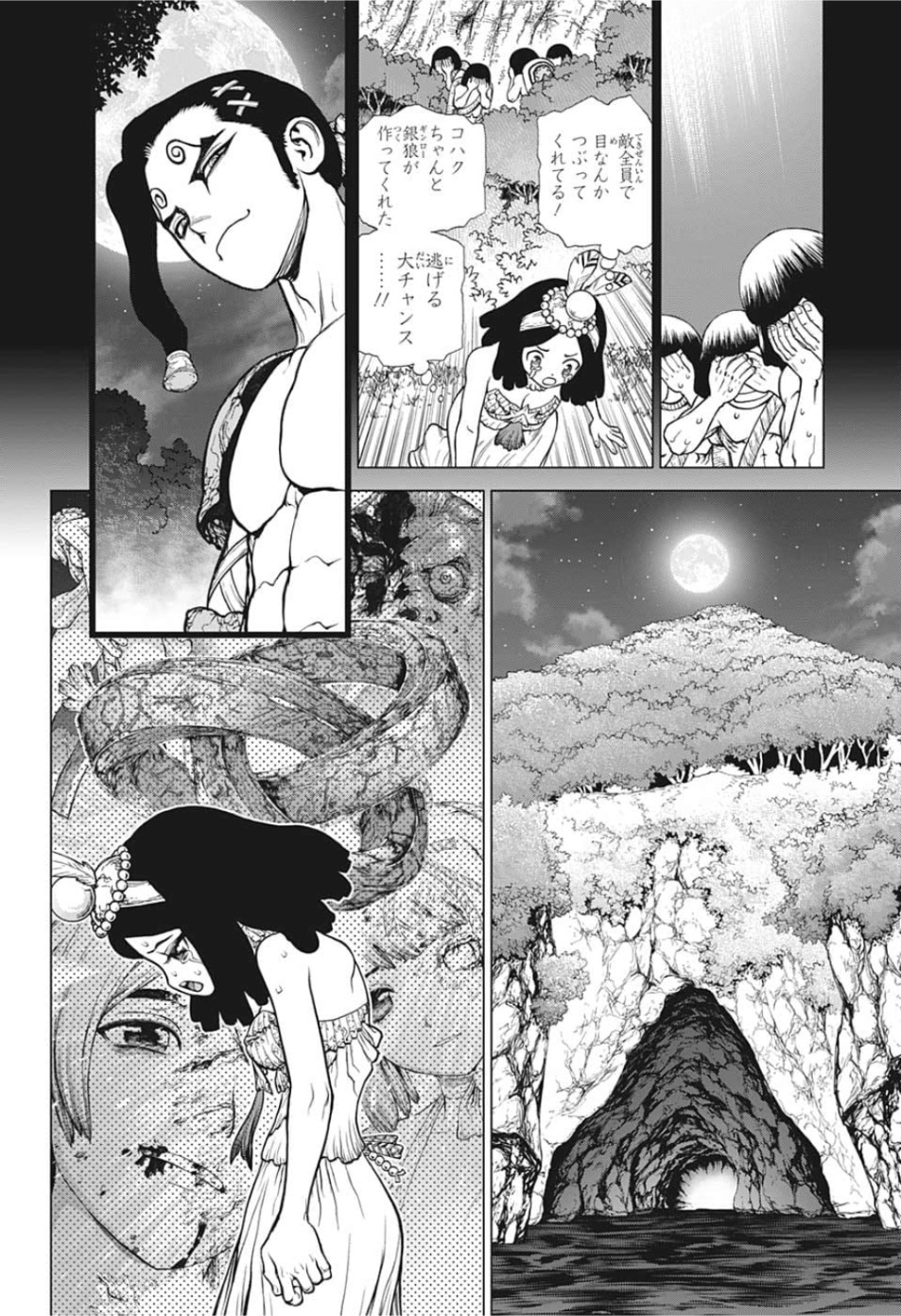 ドクターストーン - raw - 第122話 - https://jpee.aabb.to/JPEE/38037/t55macefxg4.jpg