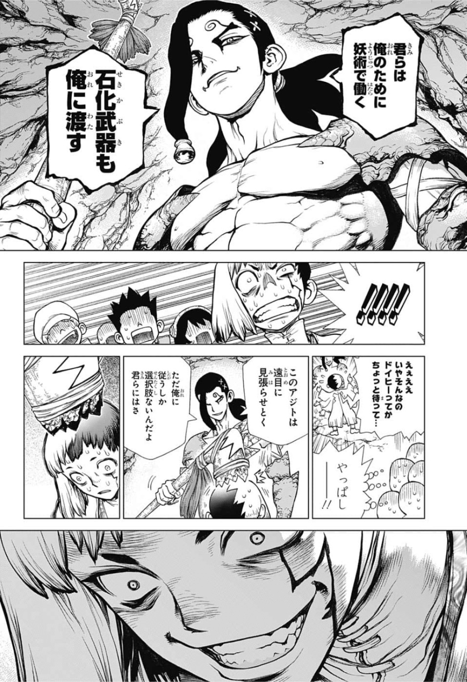 ドクターストーン - raw - 第123話 - https://jpee.aabb.to/JPEE/38038/ehzziyzmul3.jpg