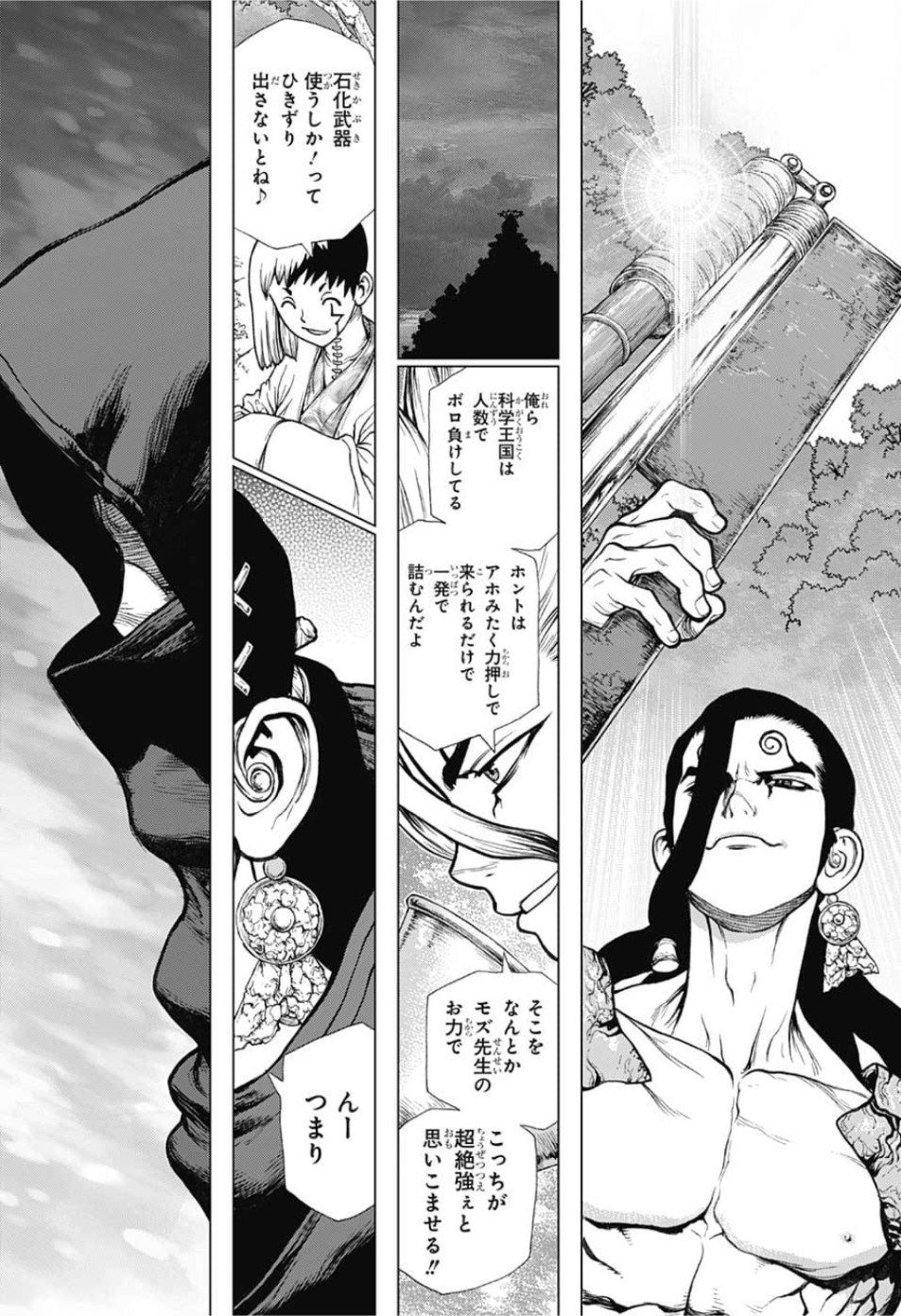 ドクターストーン - raw - 第123話 - https://jpee.aabb.to/JPEE/38038/lzg2eray52h.jpg