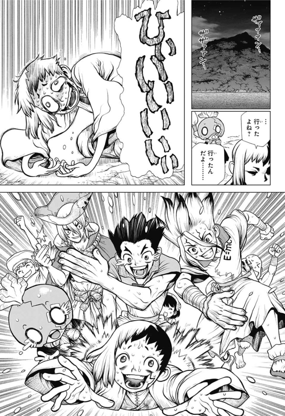ドクターストーン - raw - 第123話 - https://jpee.aabb.to/JPEE/38038/txvuak1tnz3.jpg