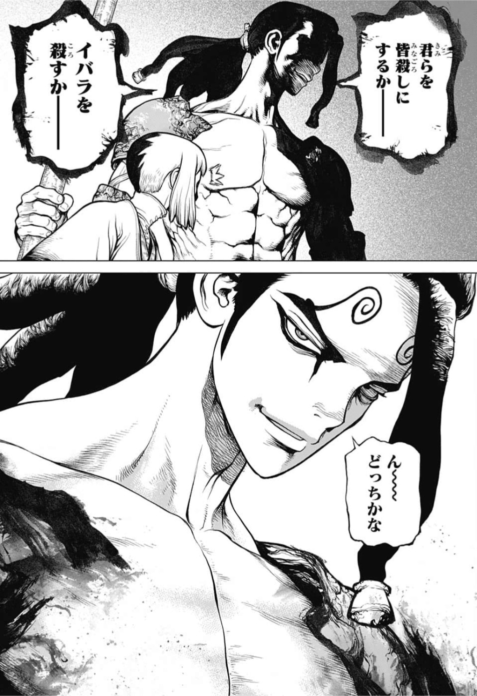 ドクターストーン - raw - 第123話 - https://jpee.aabb.to/JPEE/38038/w22s0hqlbf5.jpg