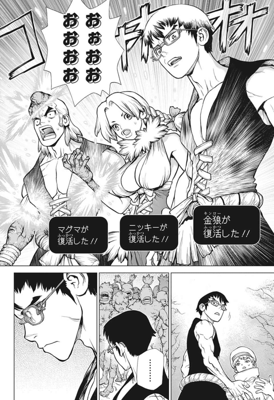 ドクターストーン - raw - 第125話 - https://jpee.aabb.to/JPEE/38043/4hpt1pbqwur.jpg