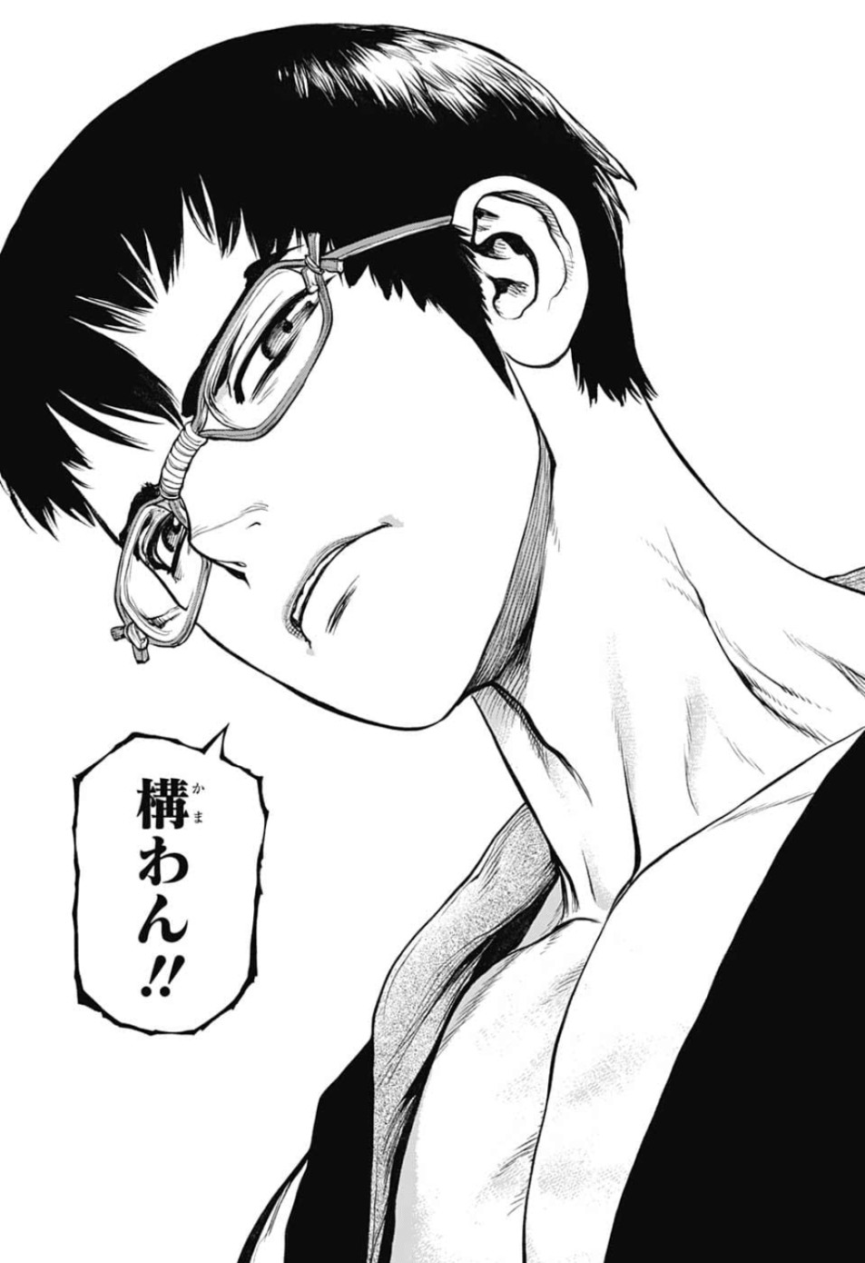 ドクターストーン - raw - 第125話 - https://jpee.aabb.to/JPEE/38043/bp2y3mzik1f.jpg