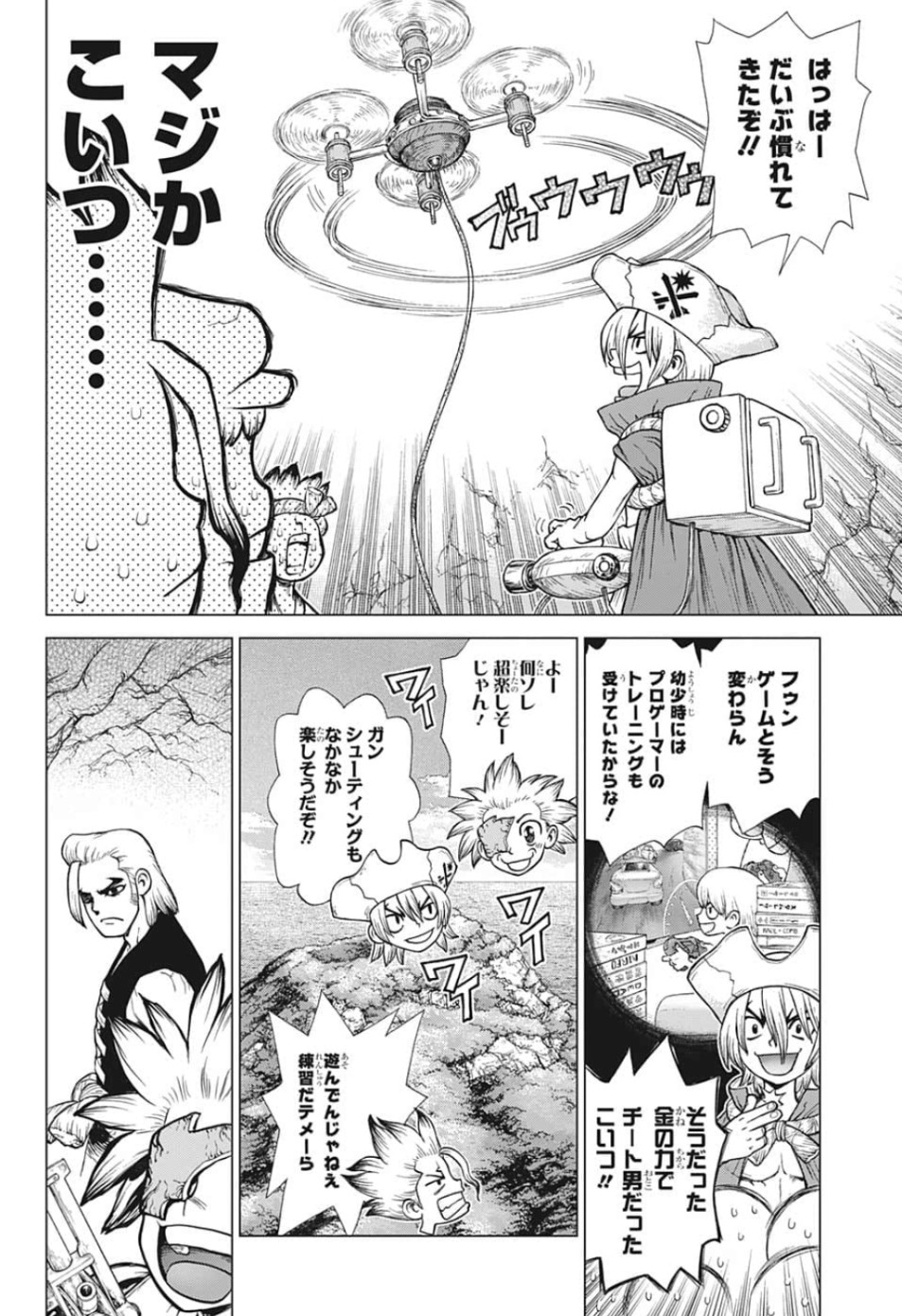 ドクターストーン - raw - 第125話 - https://jpee.aabb.to/JPEE/38043/xvzsuvy4j3c.jpg