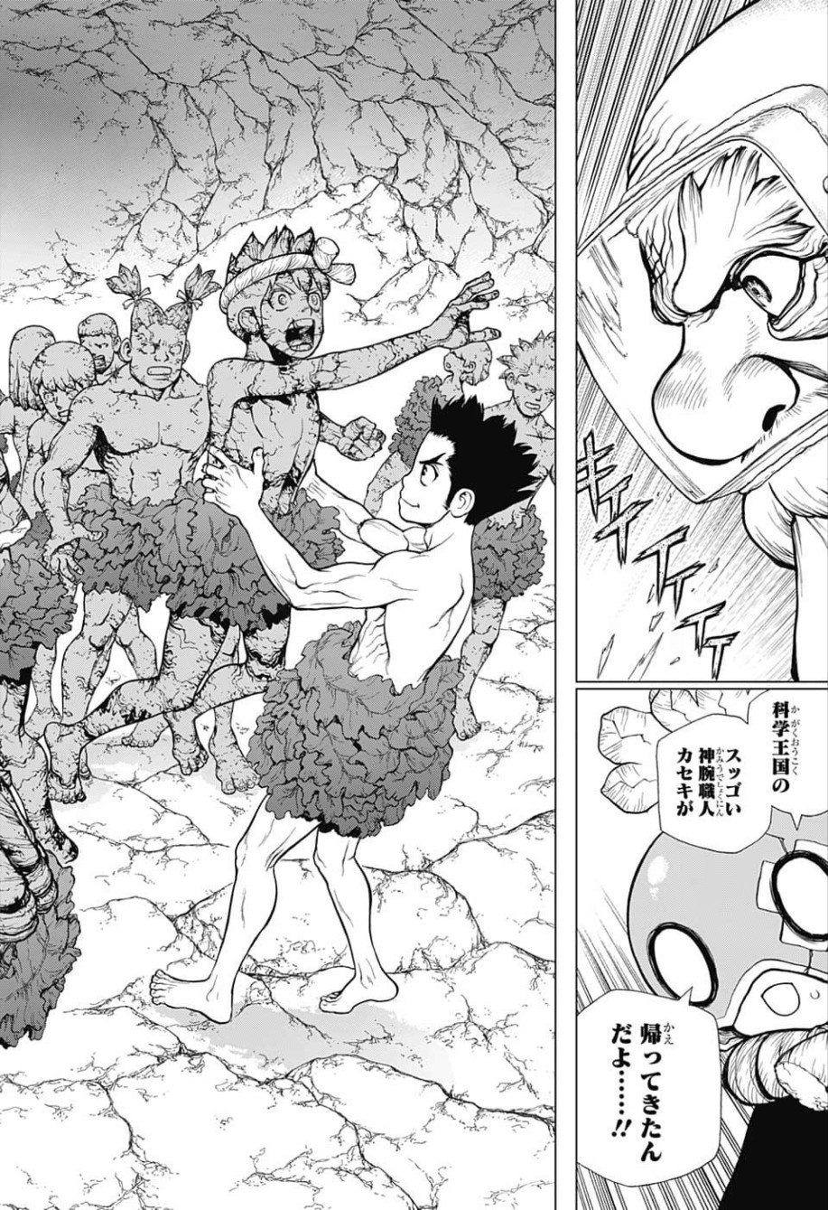 ドクターストーン - raw - 第119話 - https://jpee.aabb.to/JPEE/38062/ocv0nsixqcz.jpg