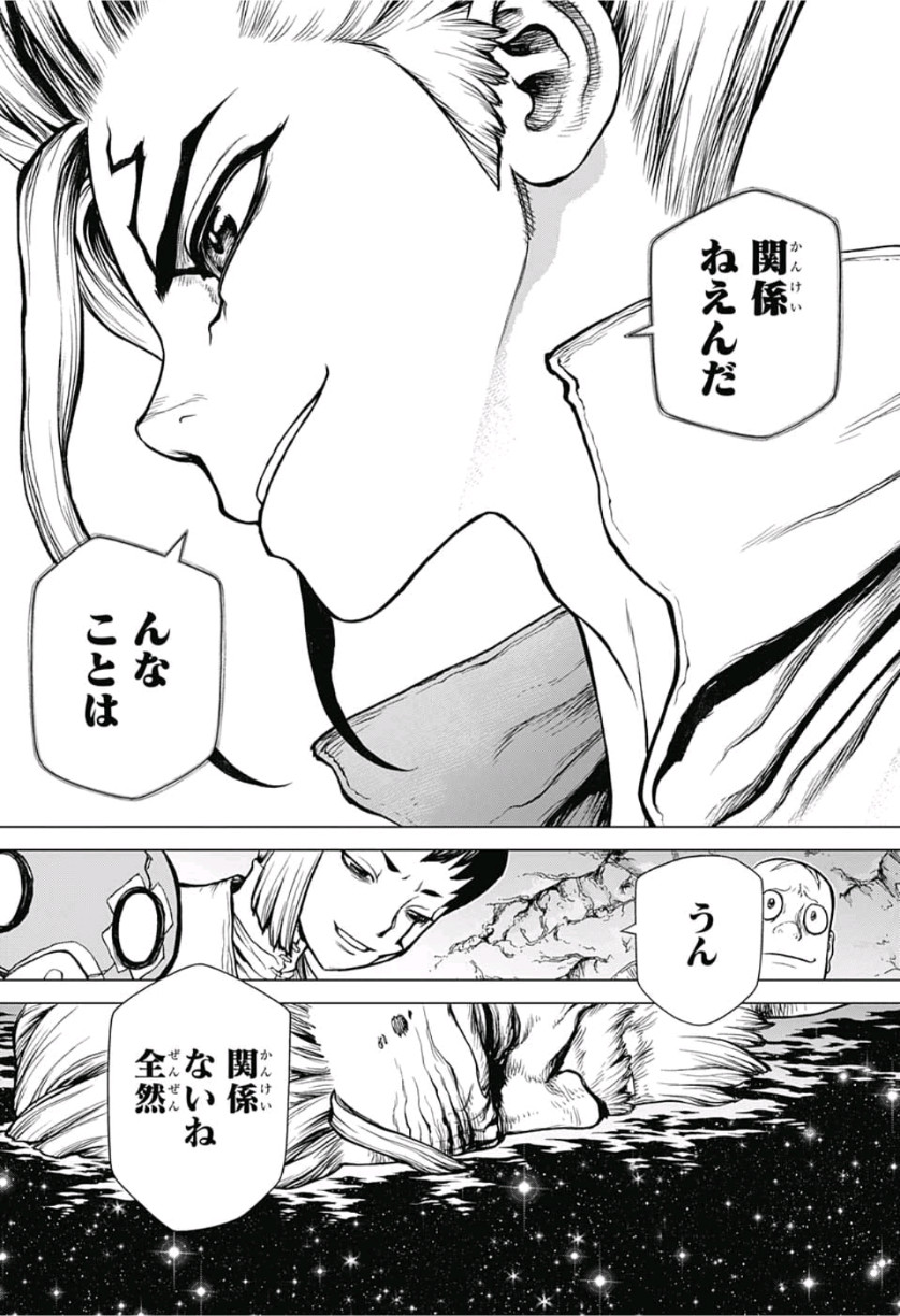 ドクターストーン - raw - 第115話 - https://jpee.aabb.to/JPEE/38069/3w3jy00xdp4.jpg