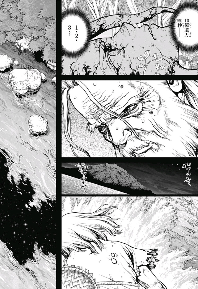ドクターストーン - raw - 第115話 - https://jpee.aabb.to/JPEE/38069/cbk2g3oujpa.jpg