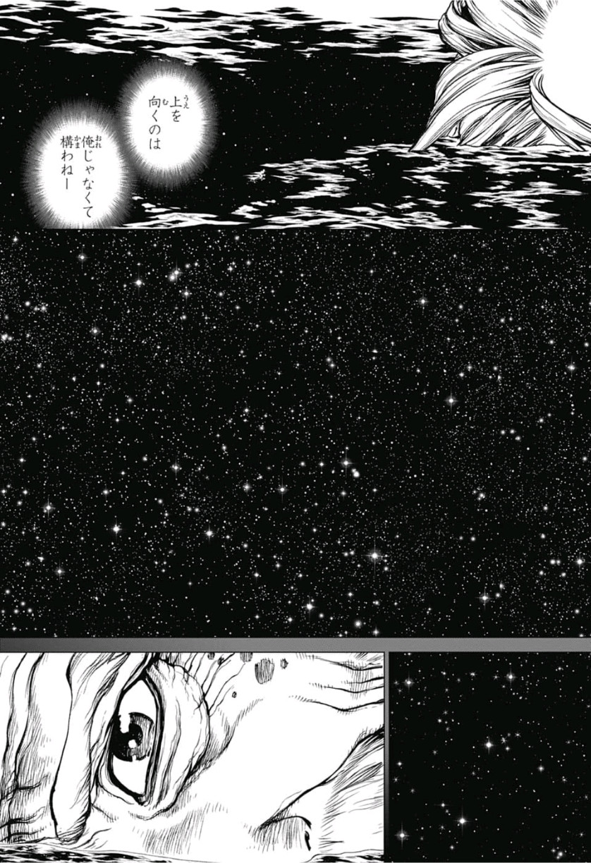 ドクターストーン - raw - 第115話 - https://jpee.aabb.to/JPEE/38069/erdyjzhmhjw.jpg