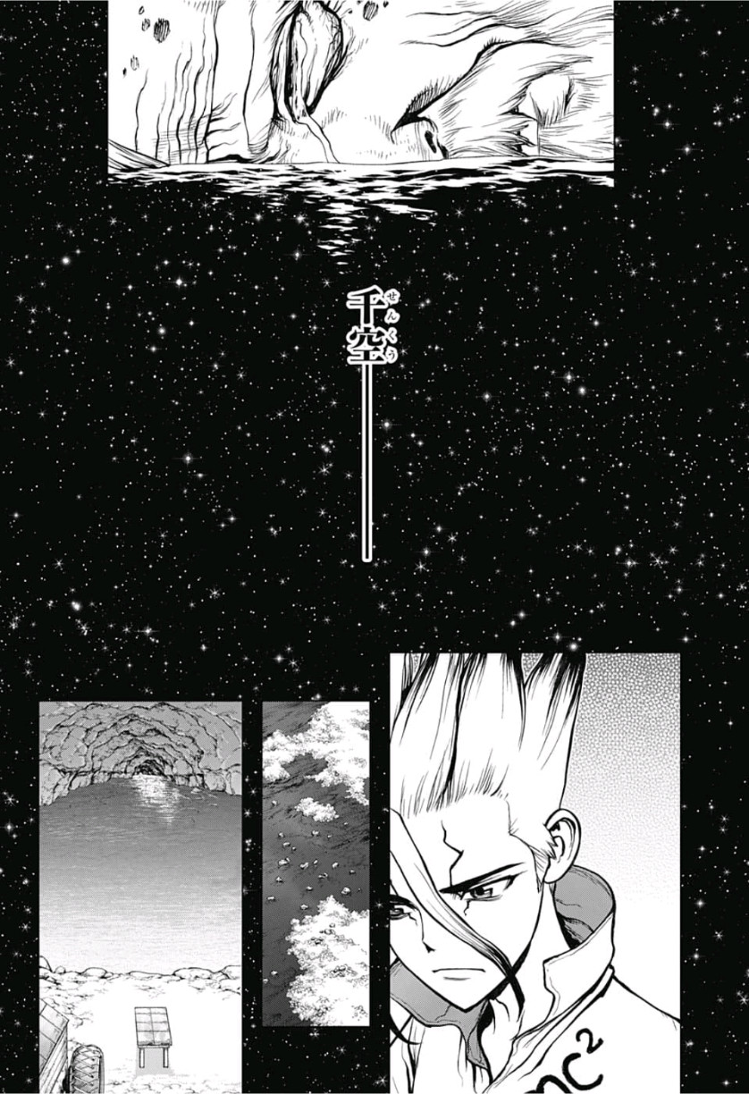 ドクターストーン - raw - 第115話 - https://jpee.aabb.to/JPEE/38069/ijevpqeydx2.jpg