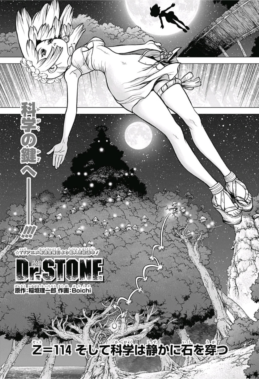 ドクターストーン - raw - 第114話 - https://jpee.aabb.to/JPEE/38077/b3by5ayrf2t.jpg