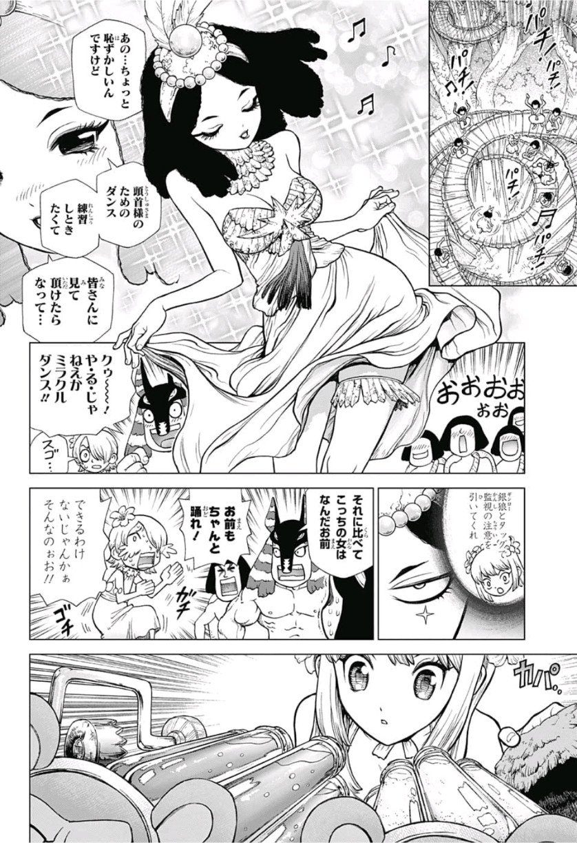 ドクターストーン - raw - 第114話 - https://jpee.aabb.to/JPEE/38077/ptahtox2u1e.jpg