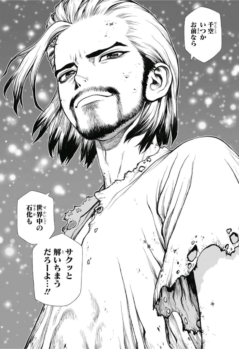 ドクターストーン - raw - 第114話 - https://jpee.aabb.to/JPEE/38077/rf3ryr2fqw2.jpg