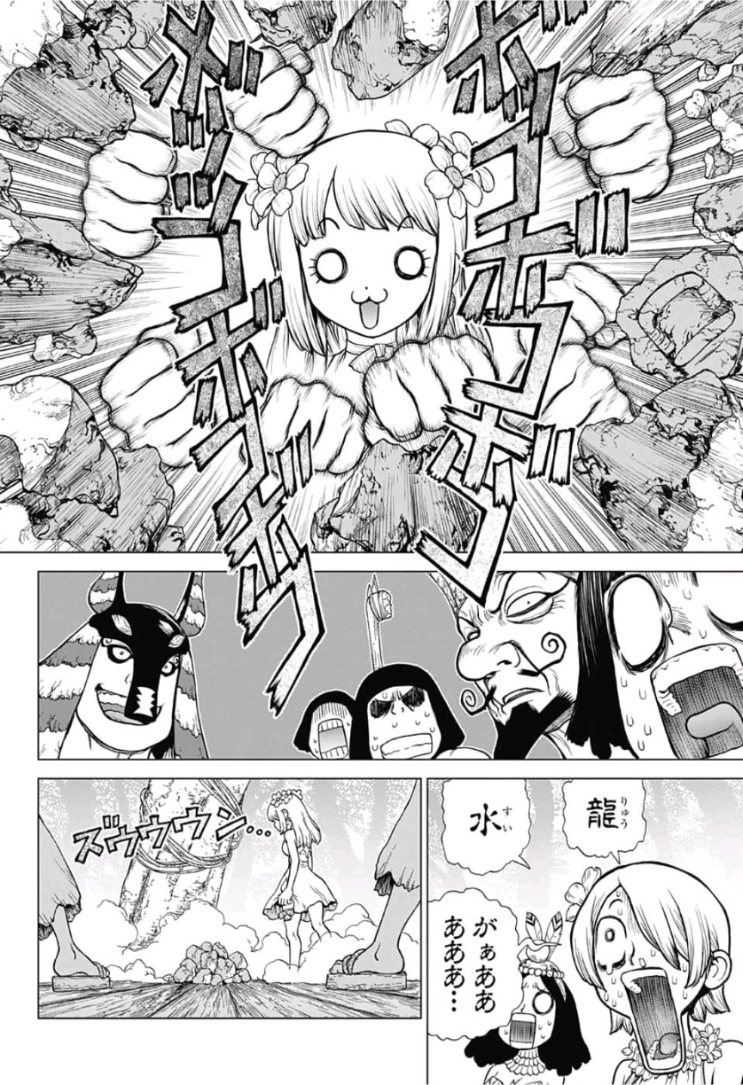 ドクターストーン - raw - 第116話 - https://jpee.aabb.to/JPEE/38086/5jhngoqxfjp.jpg