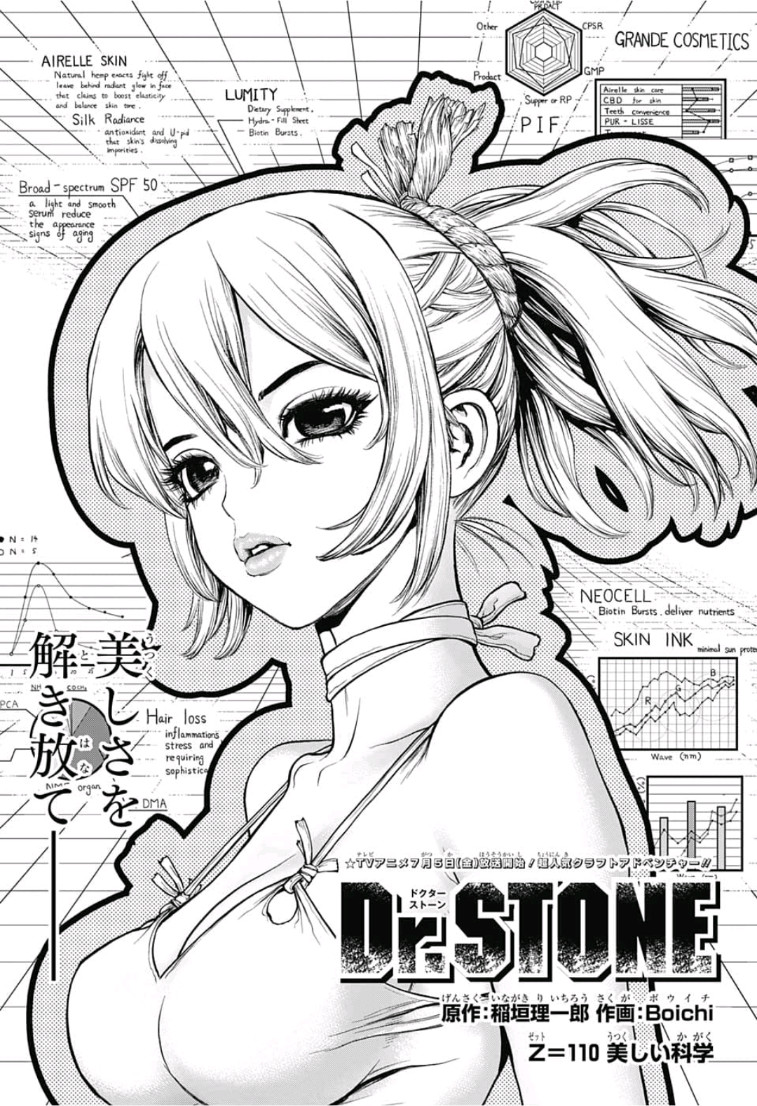 ドクターストーン - raw - 第110話 - https://jpee.aabb.to/JPEE/38087/lu2bubqzidc.jpg