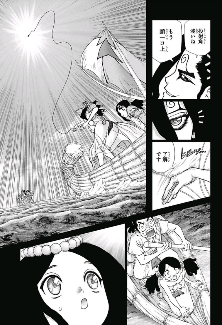 ドクターストーン - raw - 第106話 - https://jpee.aabb.to/JPEE/38101/ms4psoqbpzp.jpg