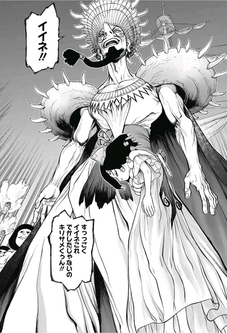 ドクターストーン - raw - 第107話 - https://jpee.aabb.to/JPEE/38103/4osarvdfdzw.jpg