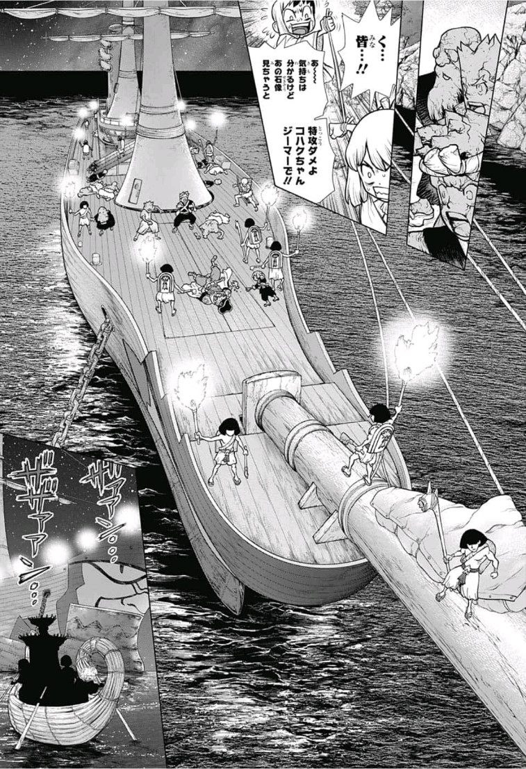 ドクターストーン - raw - 第107話 - https://jpee.aabb.to/JPEE/38103/jb1zappld1p.jpg