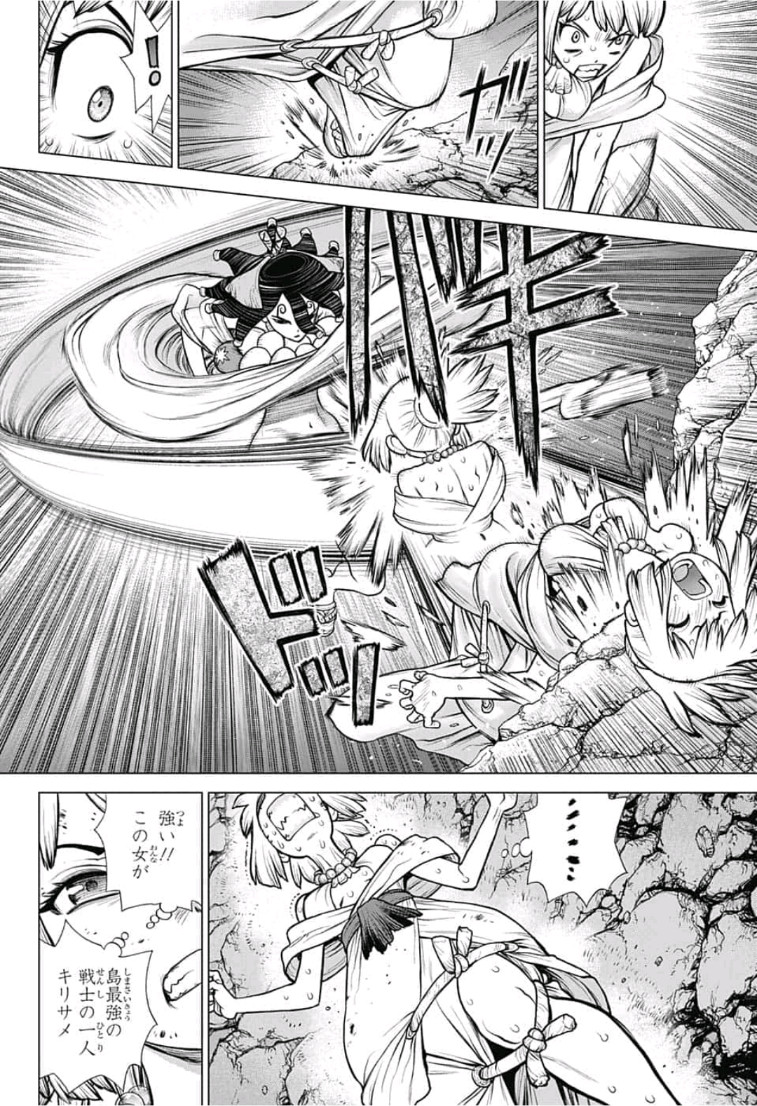 ドクターストーン - raw - 第107話 - https://jpee.aabb.to/JPEE/38103/sjdjhakqp1m.jpg