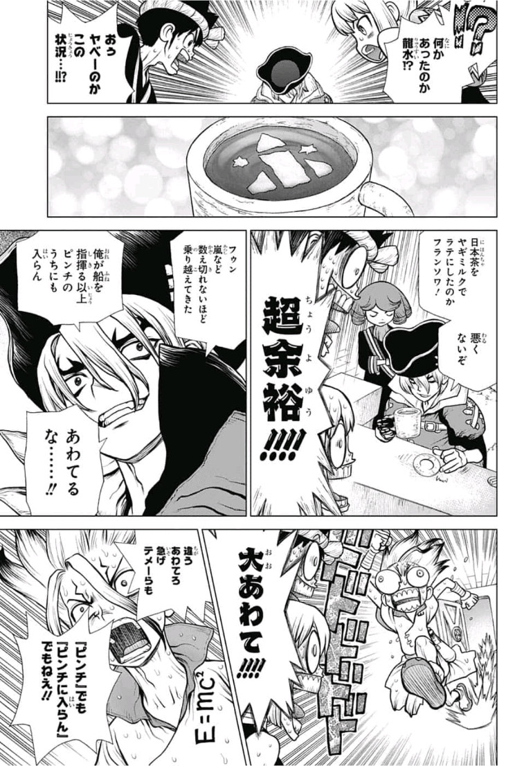 ドクターストーン - raw - 第102話 - https://jpee.aabb.to/JPEE/38123/3c5ys1pbibw.jpg