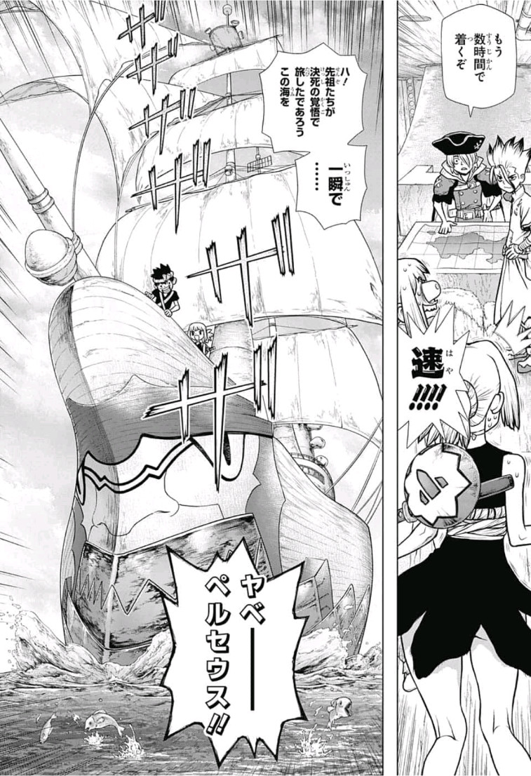 ドクターストーン - raw - 第102話 - https://jpee.aabb.to/JPEE/38123/a4f2wmizoju.jpg