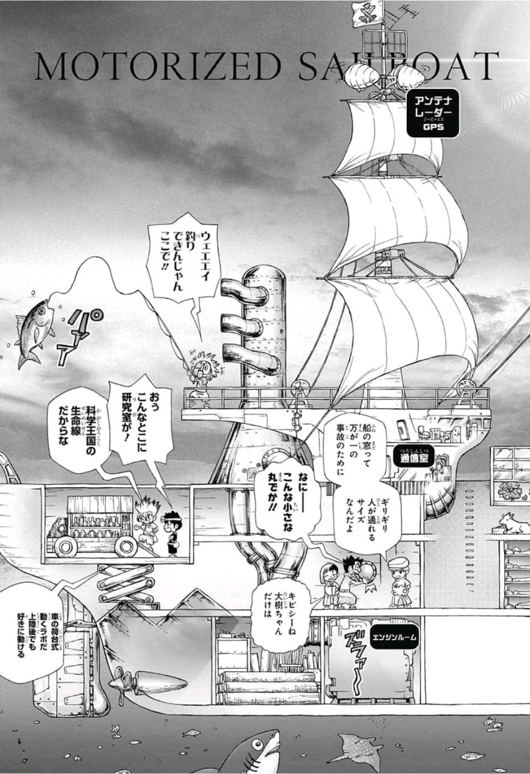 ドクターストーン - raw - 第102話 - https://jpee.aabb.to/JPEE/38123/bwetiask0yj.jpg
