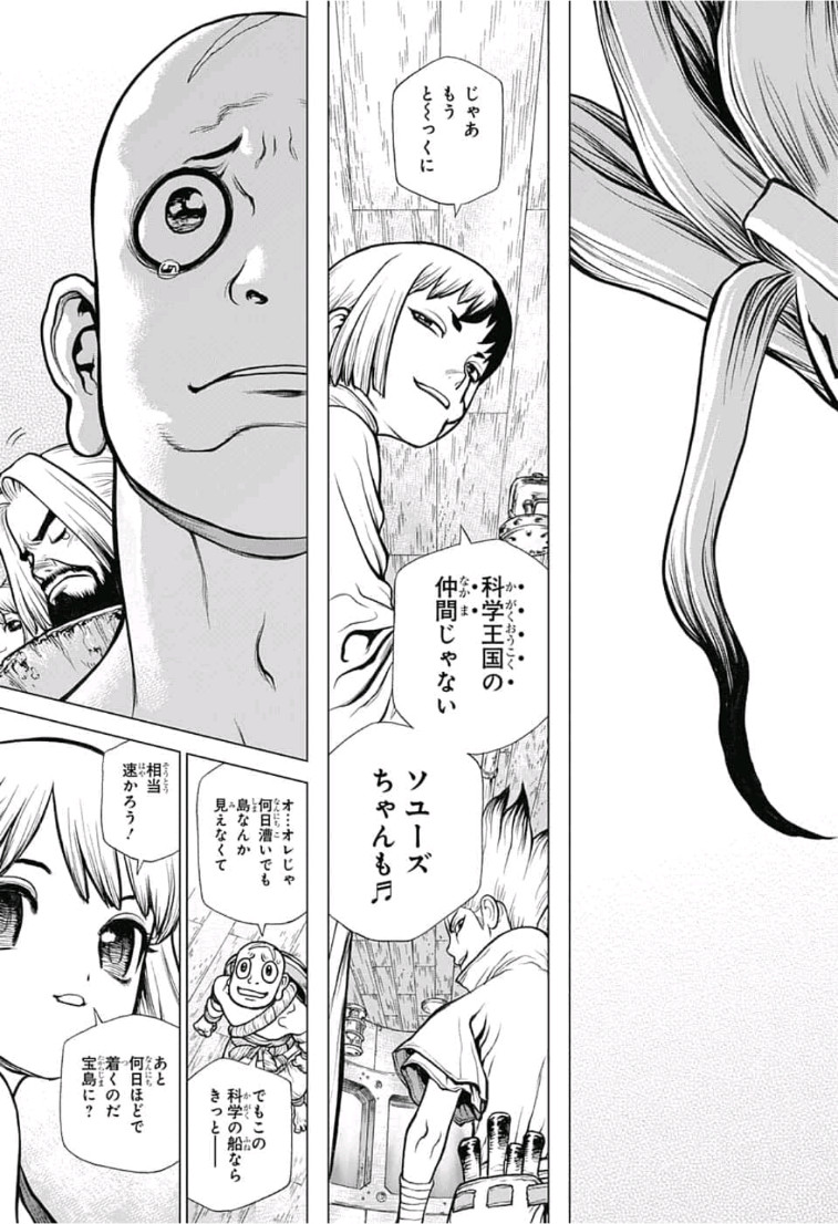 ドクターストーン - raw - 第102話 - https://jpee.aabb.to/JPEE/38123/ltq4ccpteel.jpg