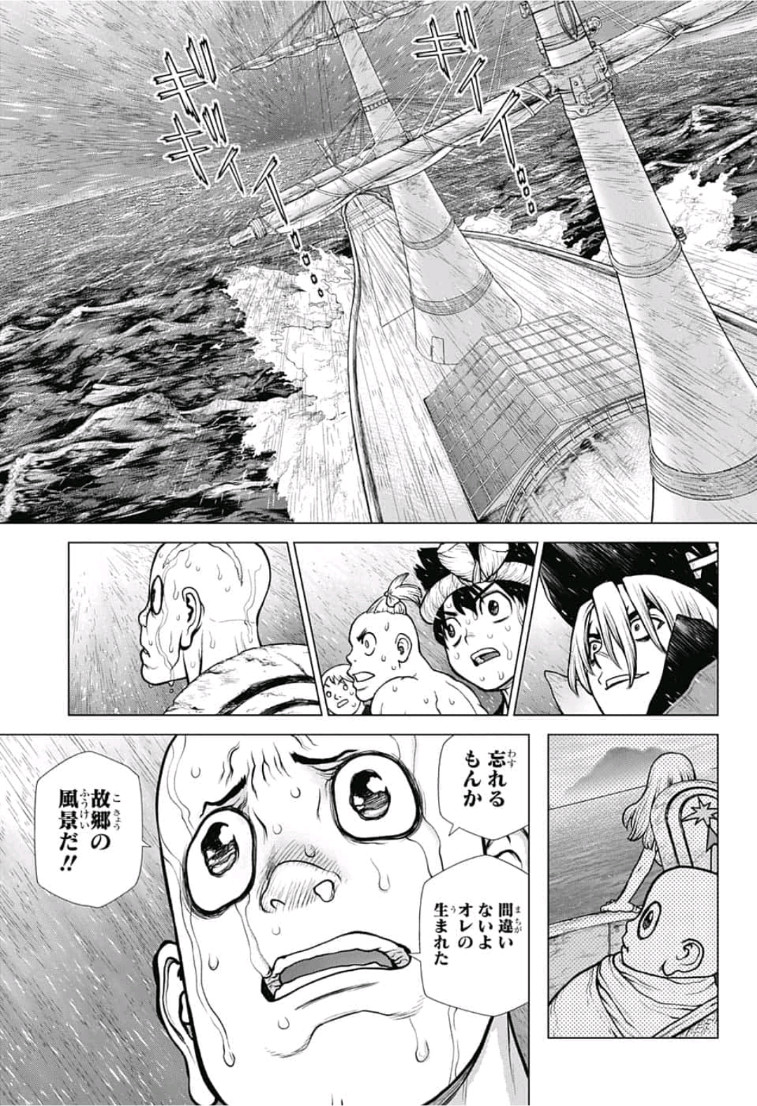 ドクターストーン - raw - 第102話 - https://jpee.aabb.to/JPEE/38123/xuuxru22sl2.jpg