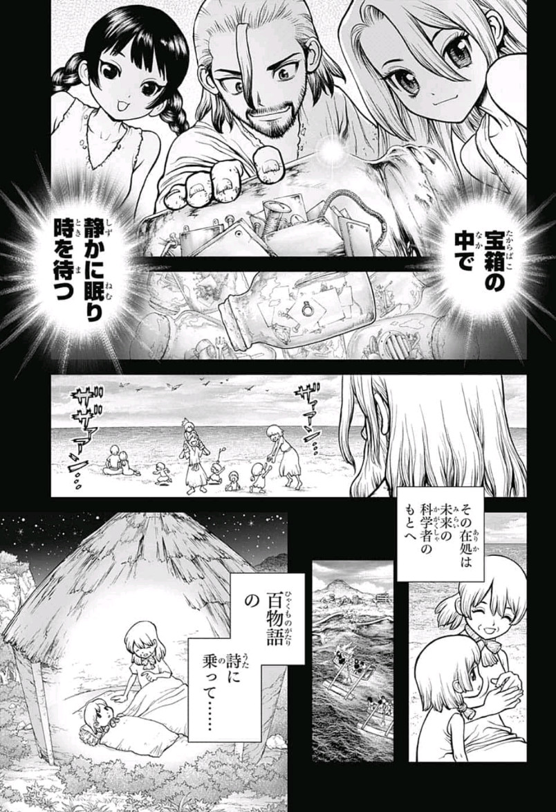 ドクターストーン - raw - 第101話 - https://jpee.aabb.to/JPEE/38129/elxgbevriyq.jpg