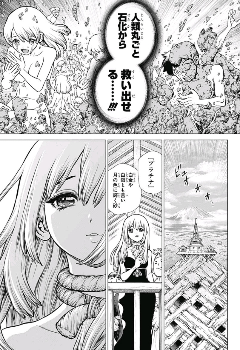 ドクターストーン - raw - 第101話 - https://jpee.aabb.to/JPEE/38129/oedejqsxztx.jpg