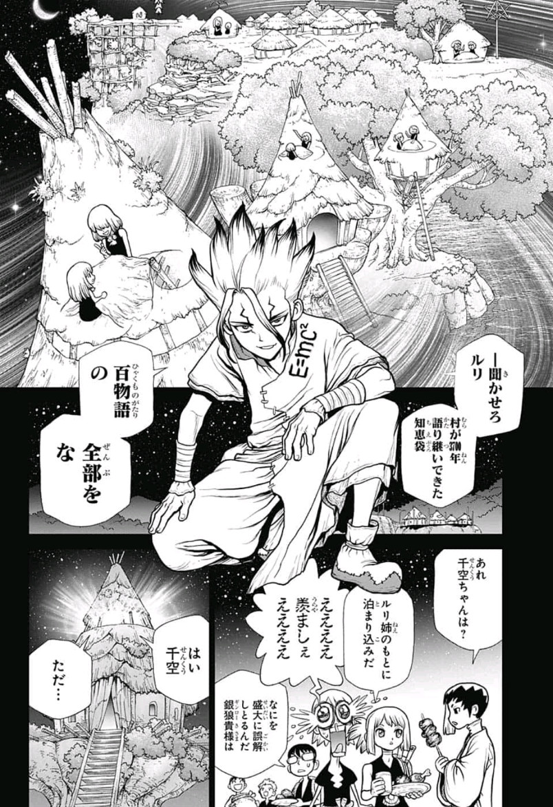 ドクターストーン - raw - 第101話 - https://jpee.aabb.to/JPEE/38129/y3bvhlzoqvx.jpg
