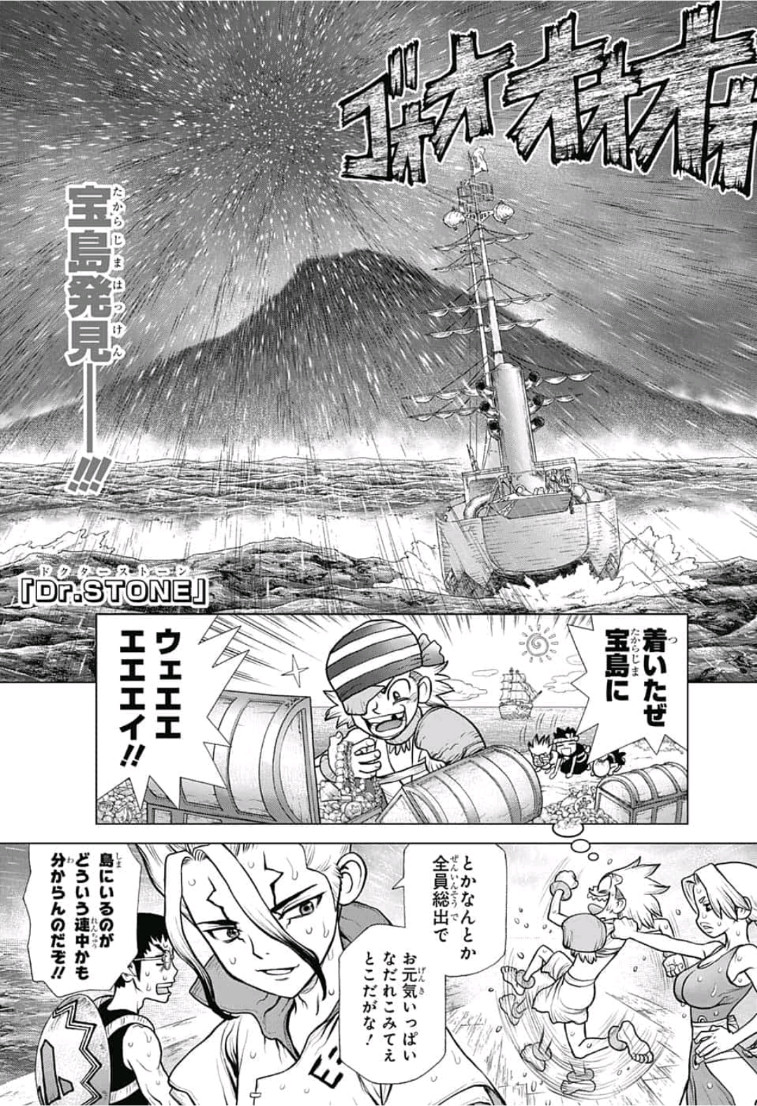 ドクターストーン - raw - 第103話 - https://jpee.aabb.to/JPEE/38131/4w3idytuwd0.jpg