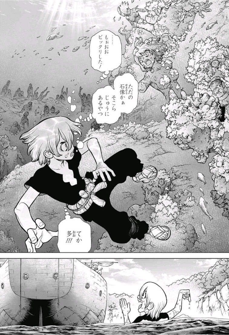 ドクターストーン - raw - 第103話 - https://jpee.aabb.to/JPEE/38131/nuxuqxubbyh.jpg
