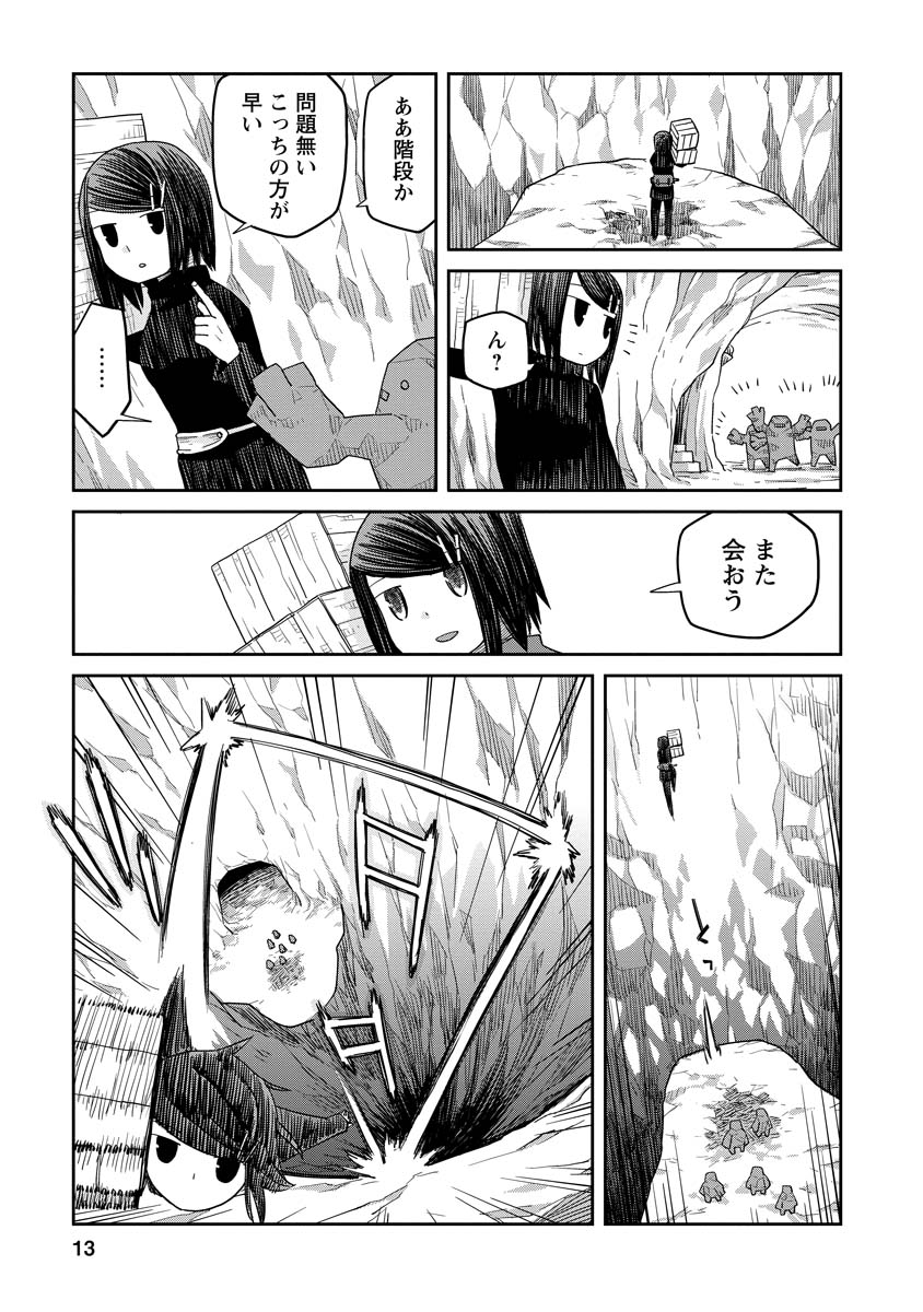 13