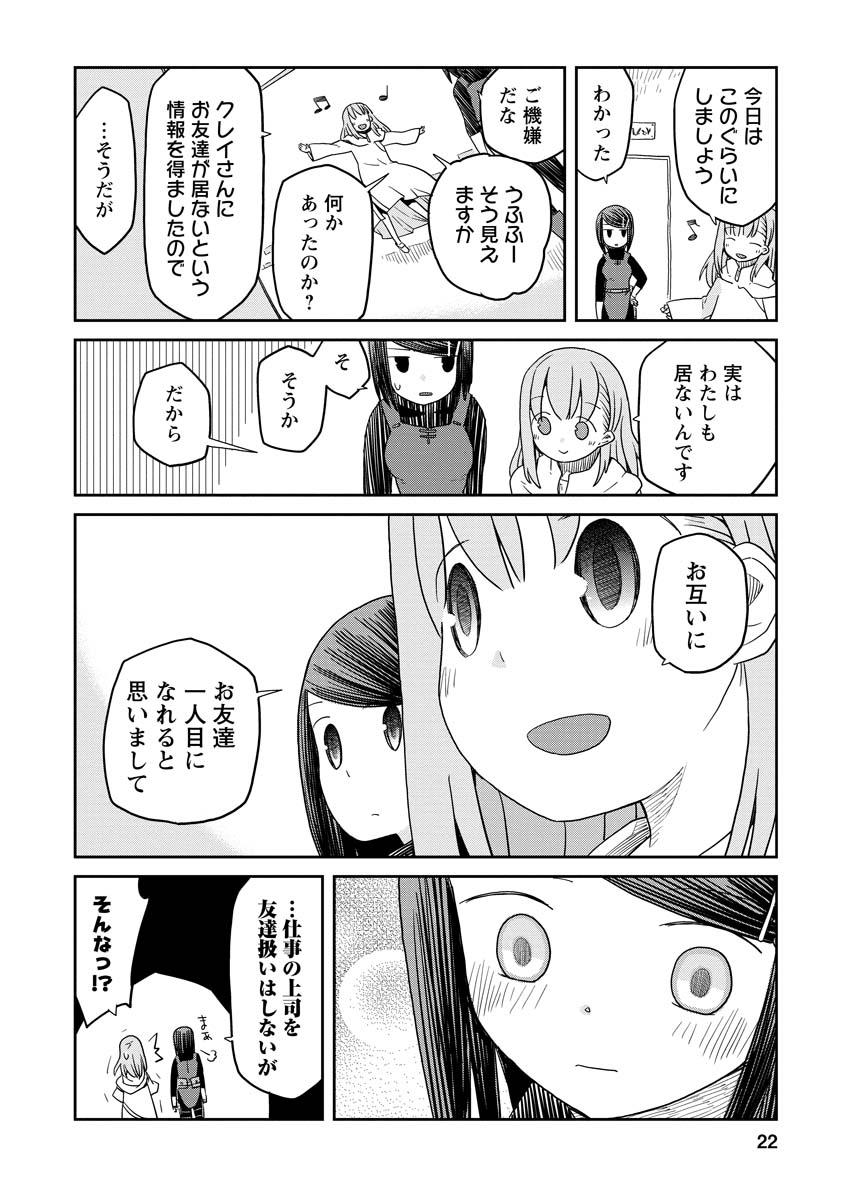 22