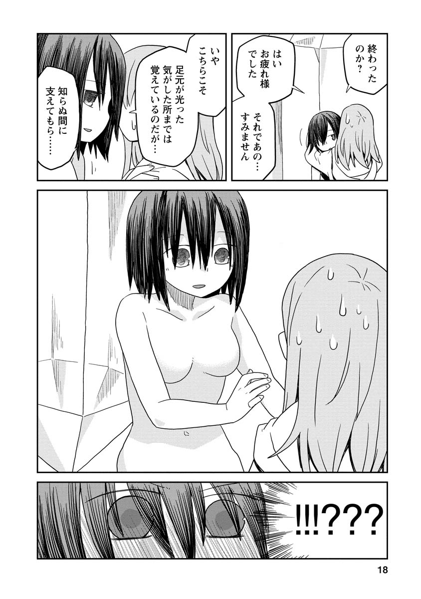 18