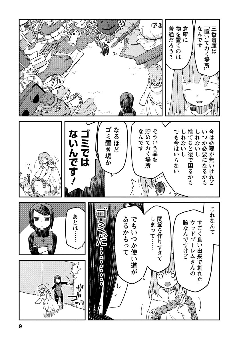 9