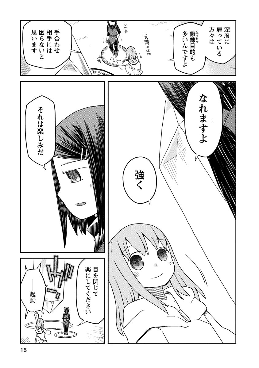 15