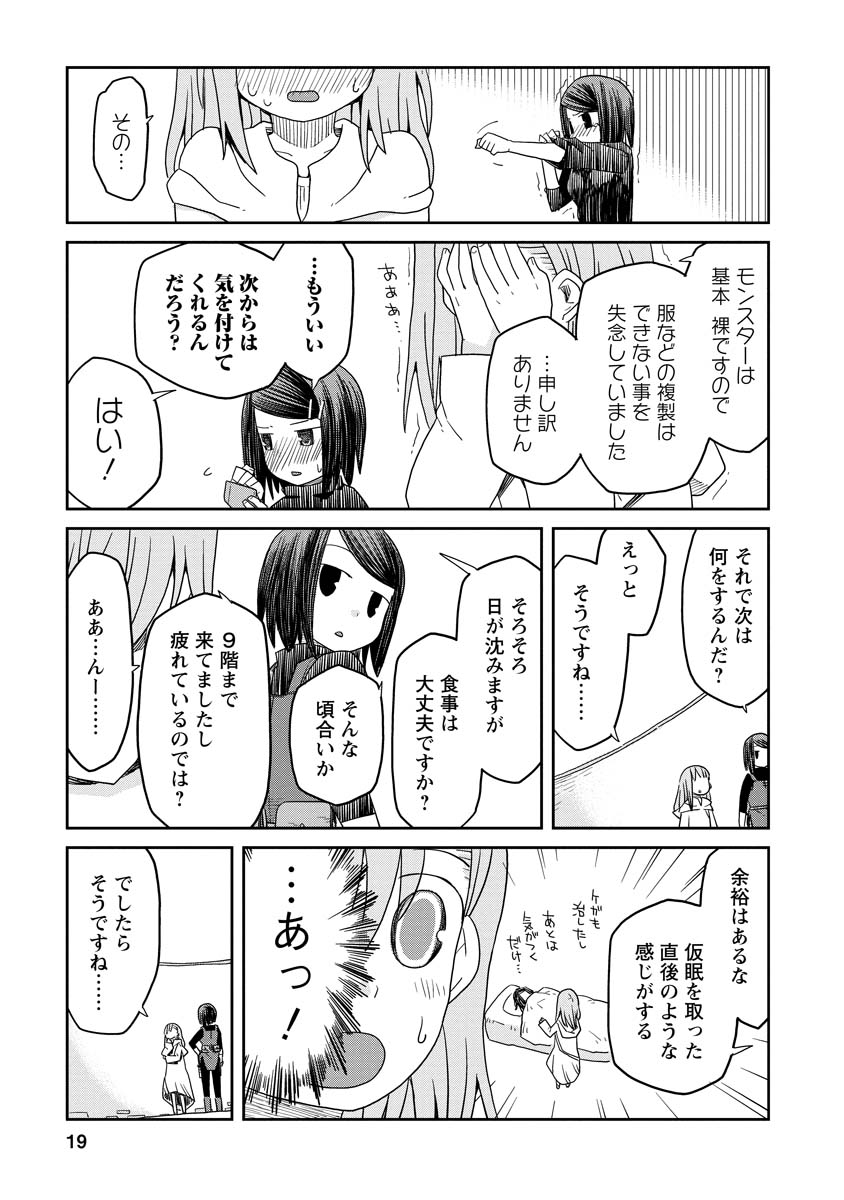 19