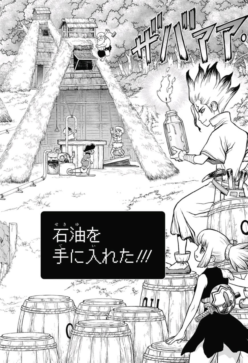 ドクターストーン - raw - 第95話 - https://jpee.aabb.to/JPEE/38143/htwaprtvlvr.jpg